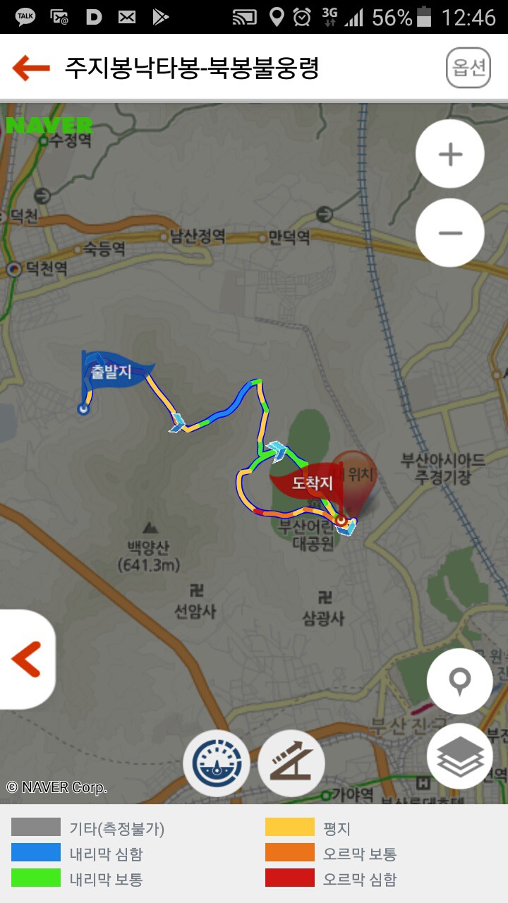 금수사 이미지