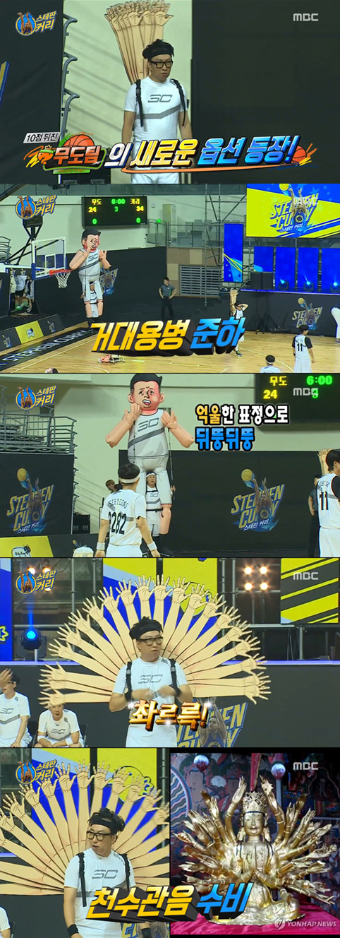 [무한도전] 무도팀 옵션에 커리 형제 반응ㅋㅋㅋㅋㅋ | 인스티즈