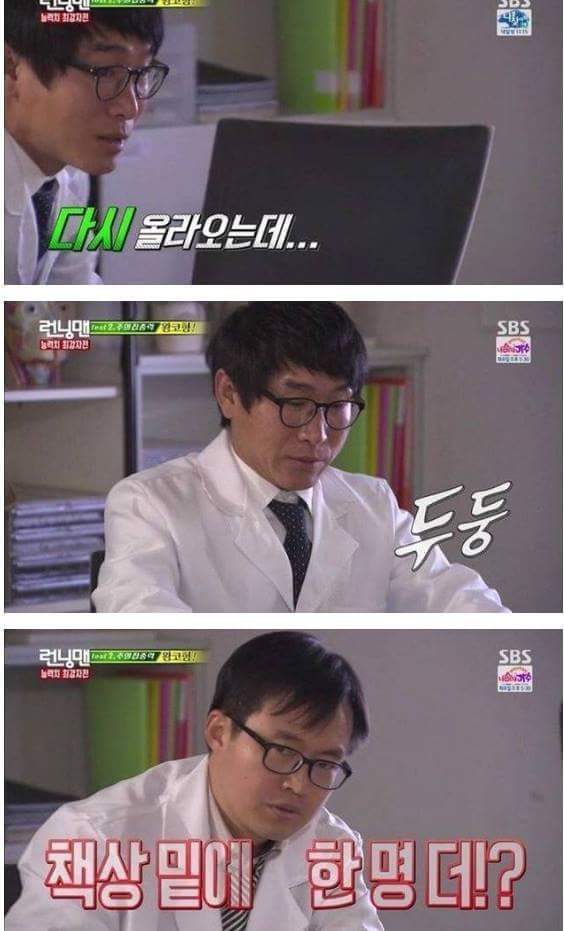 둔한거로는 연예계 원탑 | 인스티즈