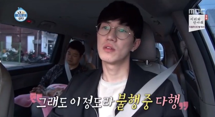 [나혼자산다] 전현무와 17살 반려견 또또 이야기.jpg | 인스티즈