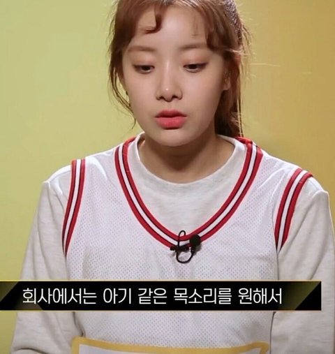 아기같은 목소리 내길 원하는 소속사.jpg | 인스티즈