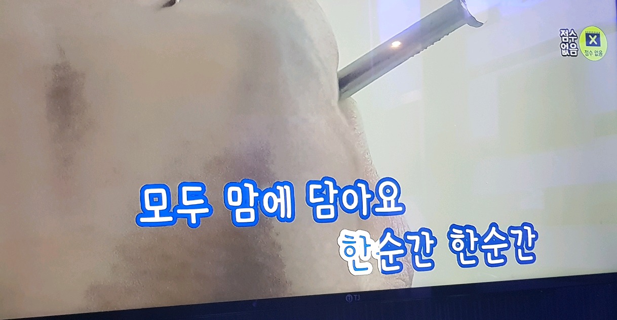 땡큐노래방 이미지