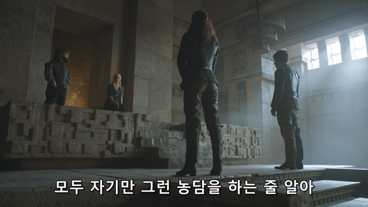 [왕좌의게임] 폭풍의 딸 81화 | 인스티즈