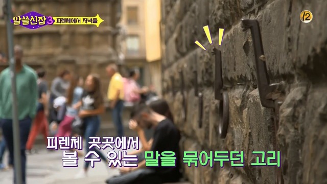 [알쓸신잡3] 0 이라는 개념이 중요한 이유 | 인스티즈