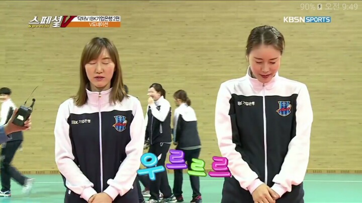 팀 나누기.JPG | 인스티즈