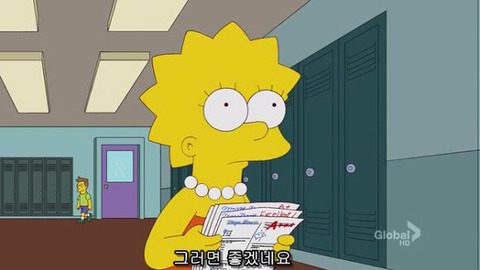 [심슨] 미안해요 사랑해요..하지만 엄마처럼 살기 싫어요. (1) | 인스티즈