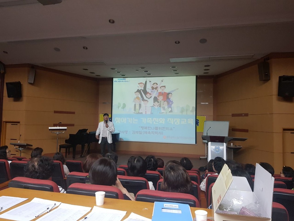 광주광역시일·가정양립지원본부 이미지