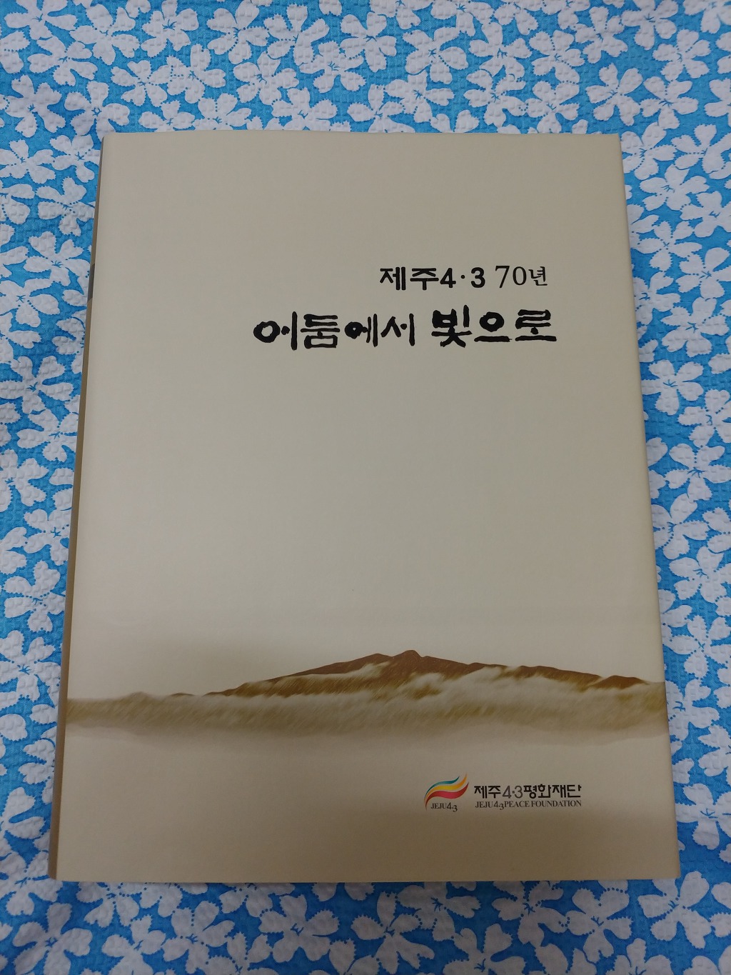 구례문화원 이미지
