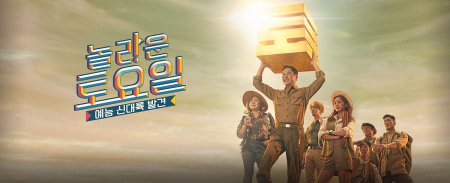 이 예능프로 즐겨본다 vs 안본다 | 인스티즈