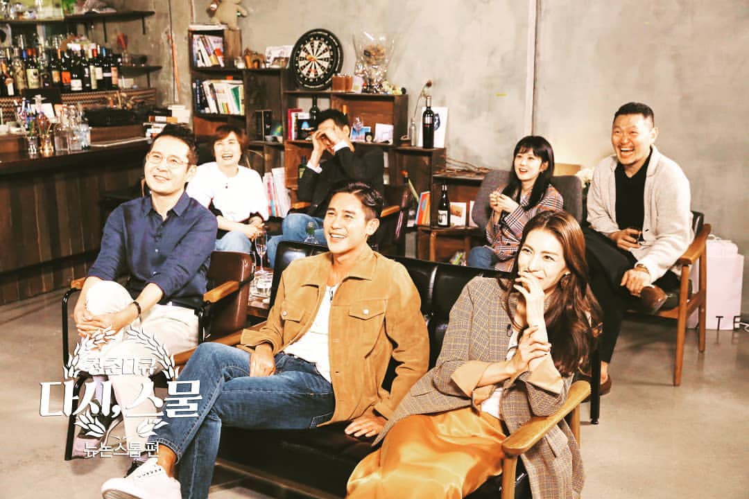 정태우 인스타그램에 올라온 뉴논스톱 멤버들 사진 | 인스티즈