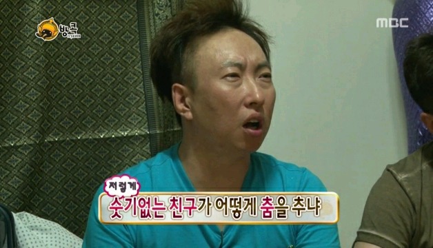 무한도전 태세 전환 갑.jpgif | 인스티즈