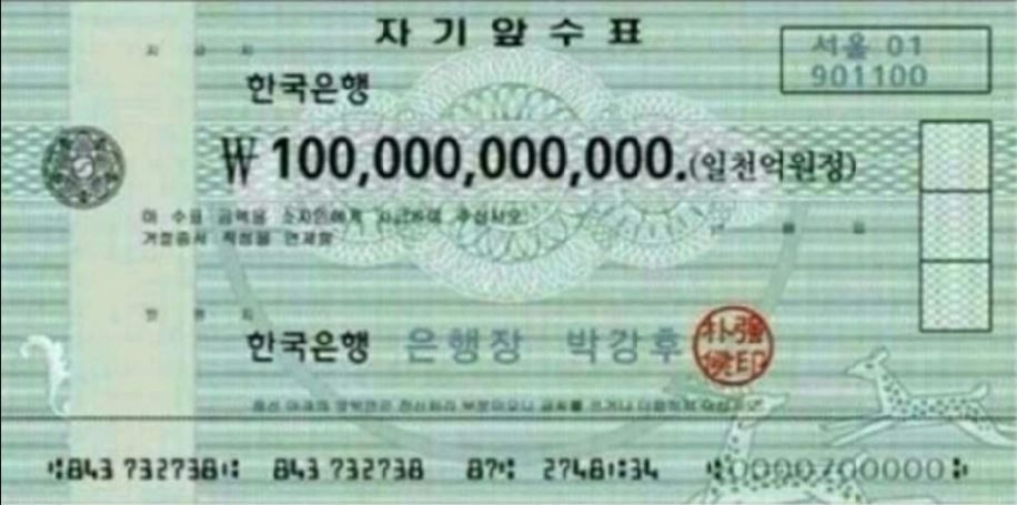 죽을때까지 젊음과 건강 얻기 vs 1000억받기 | 인스티즈
