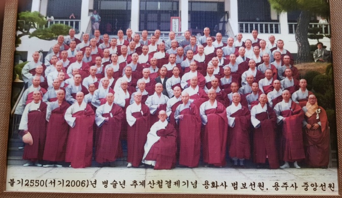법보선원 이미지
