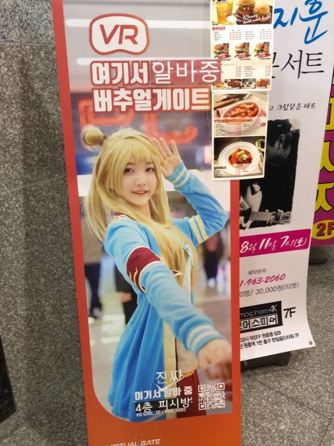 레전드PC방 이미지