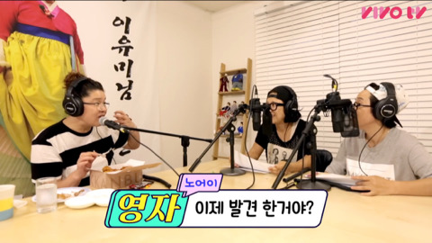 이영자의 한 줄 고민상담 | 인스티즈