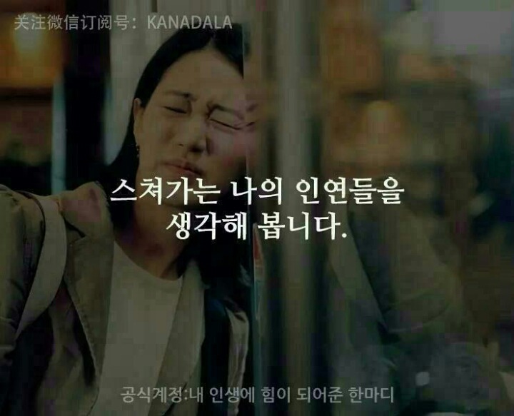 사람의 관계 | 인스티즈