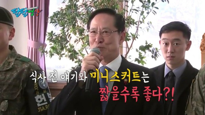 통역한테 똥싸주는 장관 | 인스티즈