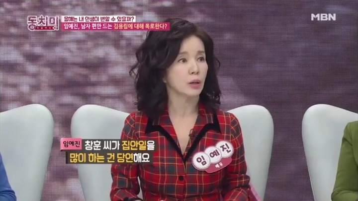 역대급 발언한 김용림.jpg | 인스티즈