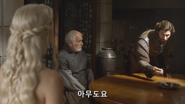 [왕좌의게임] 폭풍의 딸 46화 | 인스티즈