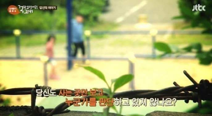 임대주택 사는걸 범죄취급하는 미개한 사람들.jpg | 인스티즈