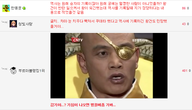 후고구려가 멸망한 이유 | 인스티즈