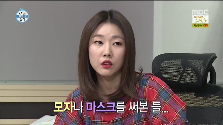 자신들을 쫓는 파파라치가 공포스러웠던 전현무와 한혜진.jpg | 인스티즈