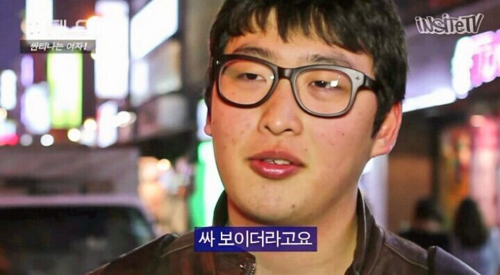 ??? : 주위에 이성친구 많은 여자가 싸 보이더라고요 | 인스티즈