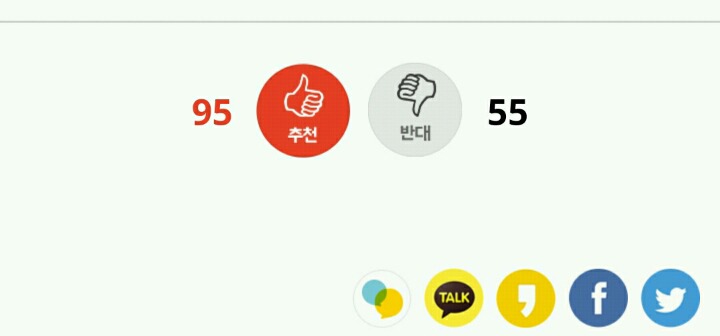 아내가 피를 여기저기에 묻히고 다닙니다 | 인스티즈