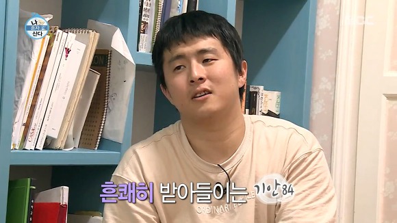 [나혼자산다] 흔한 기안84가 그린 전현무 | 인스티즈