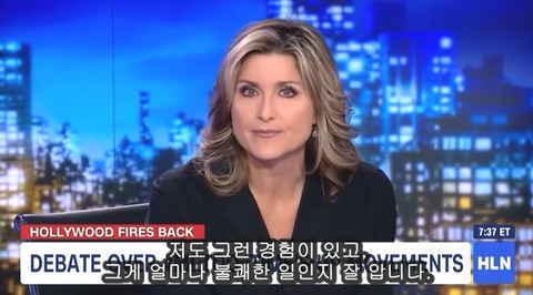 스압,데이터주의) 남자가 미투하면? | 인스티즈