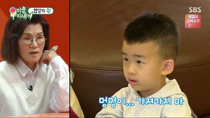 강아지 한마리 분양은 문다고 절대 분양안해주는 김건모 조카ㅋㅋㅋ .jpg | 인스티즈