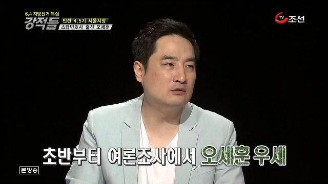  집권여당이 무력하게 완패했던 2006년 서울시장 선거.jpg | 인스티즈