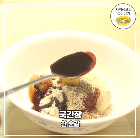 초간단! 부대찌개 1인분 만드는법 | 인스티즈