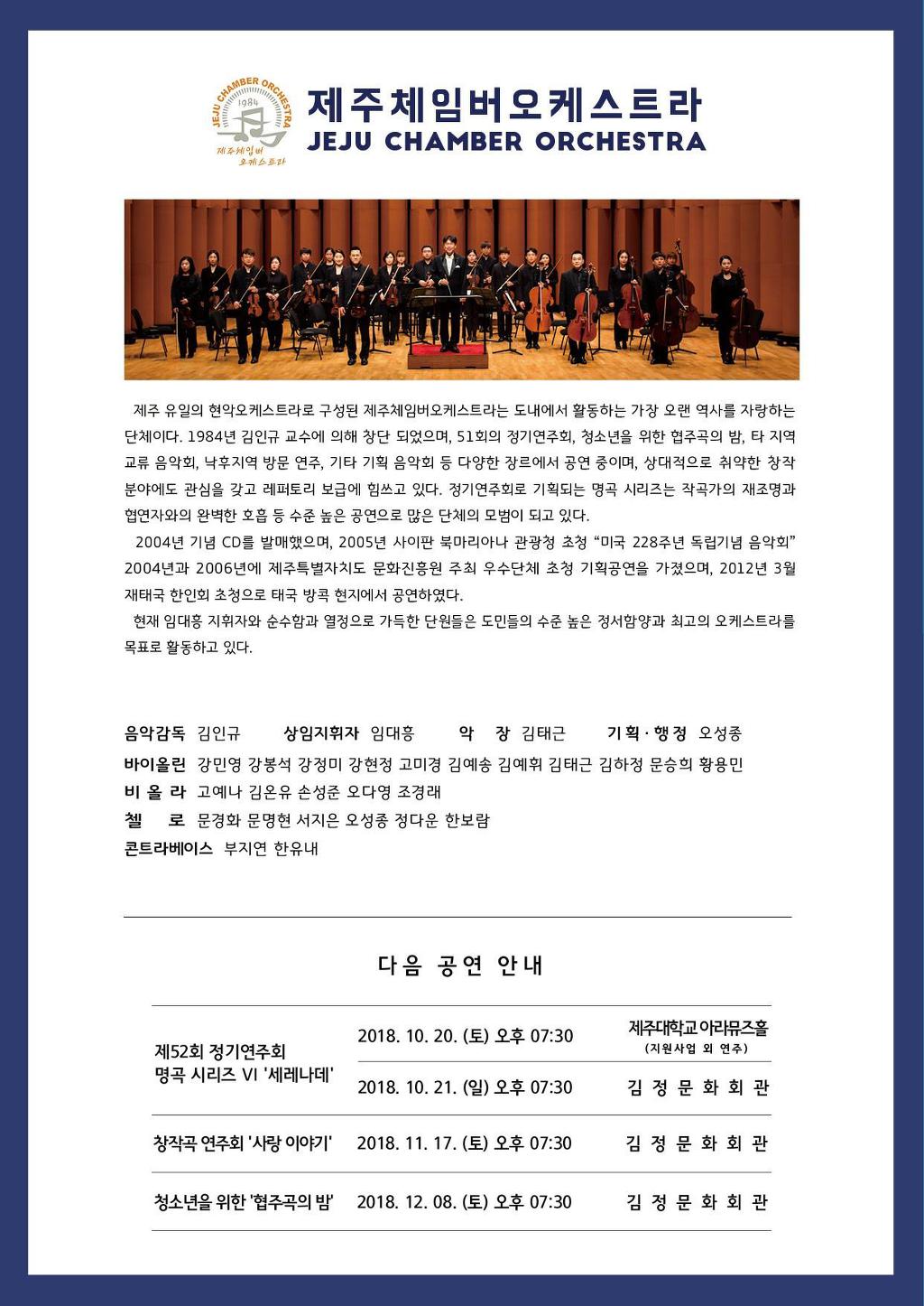 명곡악기 이미지