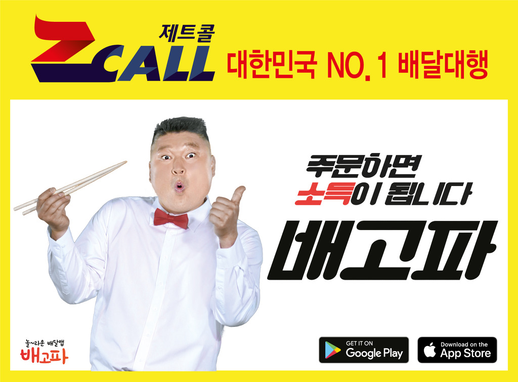 비씨디이 이미지
