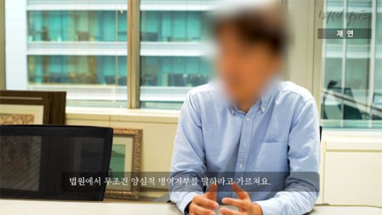 양심적 병역거부자 前 여호와의 증인 신도 인터뷰.jpg | 인스티즈