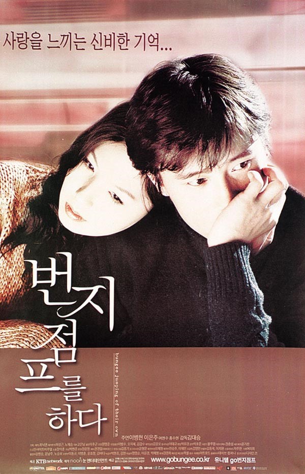 꼭 봐야하는 이병헌 주연의 5작품 (영화) | 인스티즈