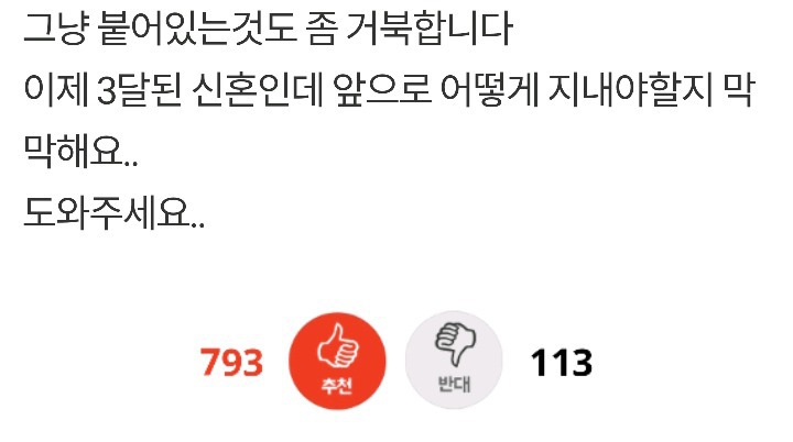 와이프 화장전후가 너무달라요 | 인스티즈