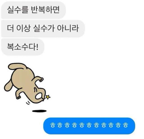 이공계 개그모음 레전드.jpg | 인스티즈