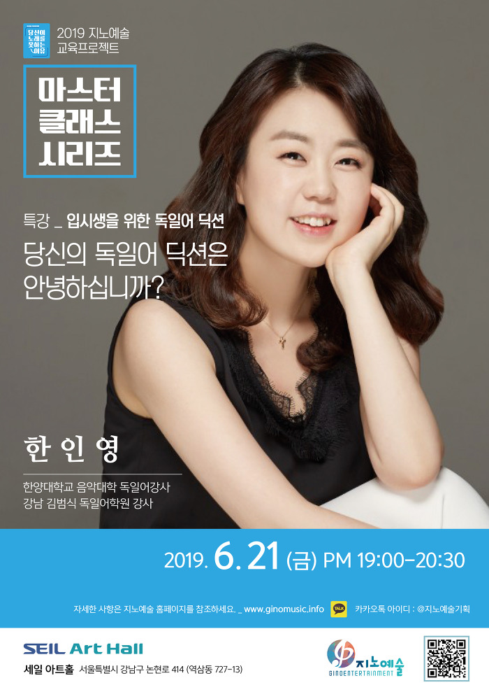 딕션비 이미지
