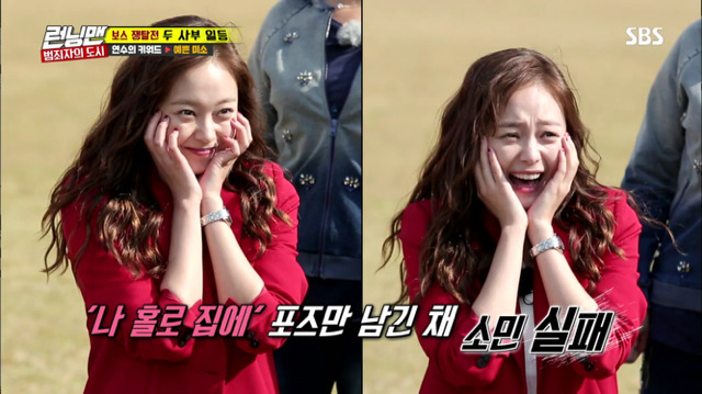 [런닝맨] 주먹으로 이광수 이마 딱밤 꽝 때리는 전소민ㅋㅋㅋㅋㅋㅋㅋㅋjpgif | 인스티즈