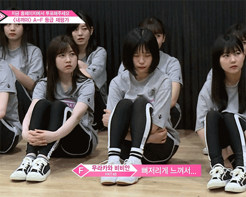 볼수록 귀여운 프듀48 31등 비비안 gif | 인스티즈