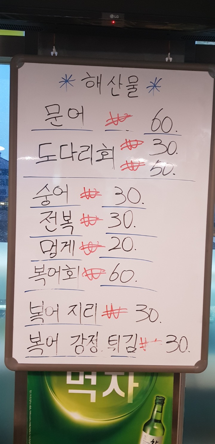 청해포 이미지