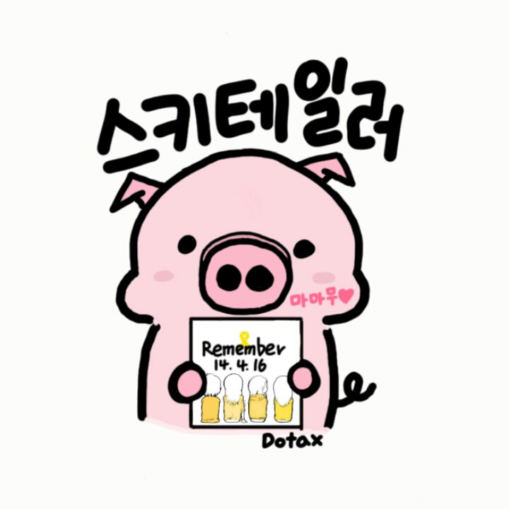 드레스 미주 | 인스티즈