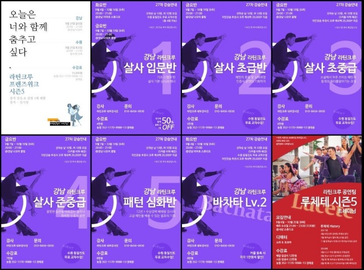 이벤트크루 이미지