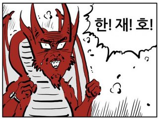 자주쓰는 ' 고인물 ' 이란말의 유래와 현재 | 인스티즈
