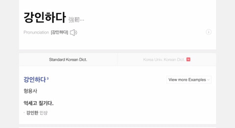 [고르기] 이 형용사들중 나를 대표하고싶은 단어를 굳이 골라보자면?? | 인스티즈