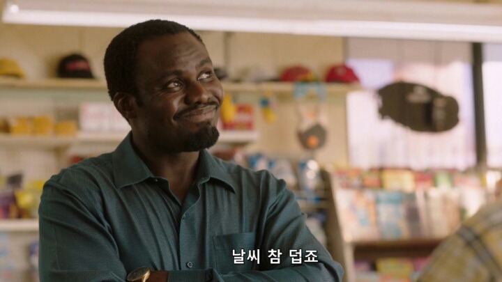 한국 무술에 자신감이 넘치는 한국인 | 인스티즈