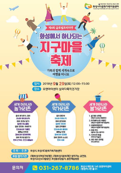 유앤아이글로벌 이미지