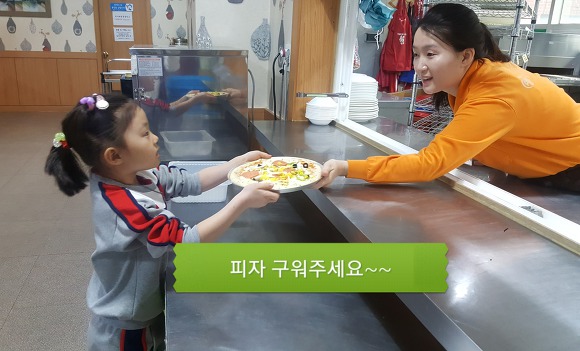 좋은이웃협동조합 이미지
